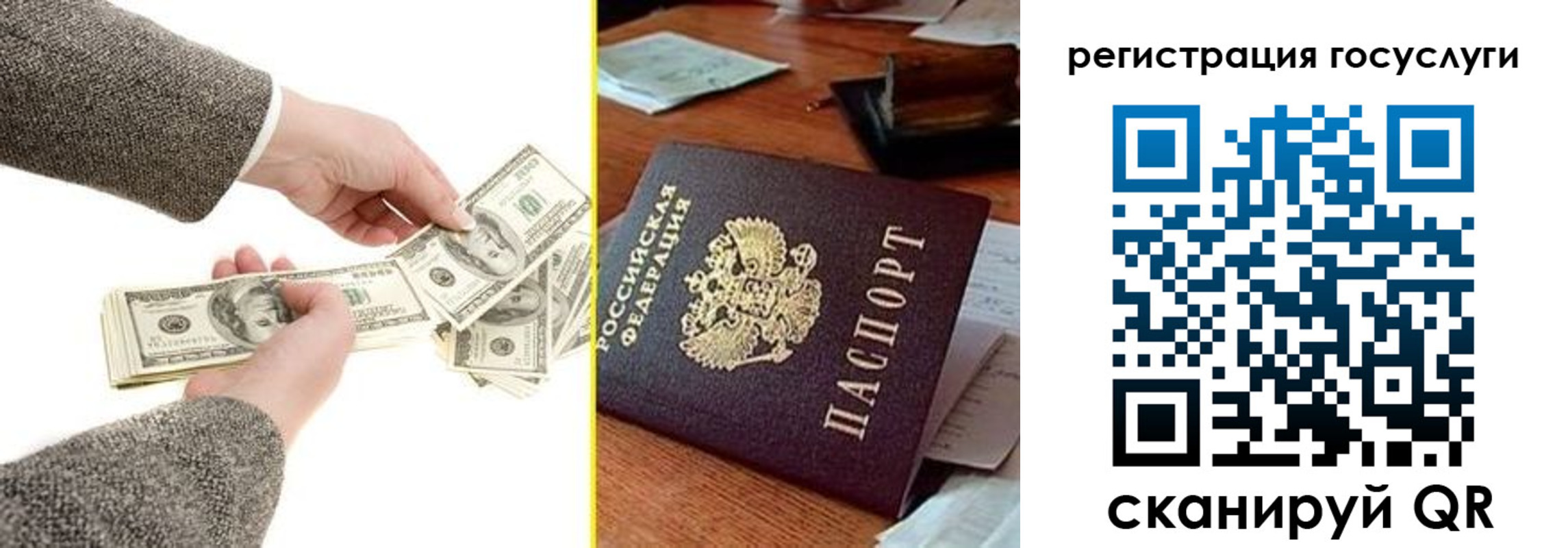 пропишу в квартире в Осташкове