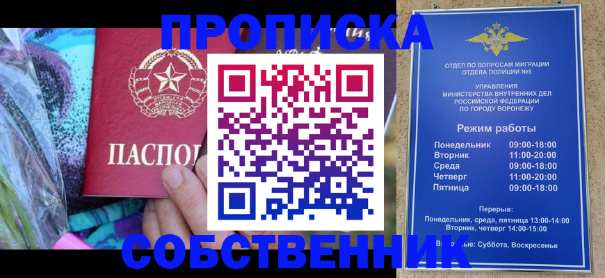 миграционный учет в Осташкове